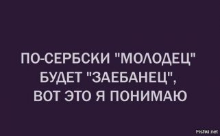 подписи просто ниочем МОЛОДЕЦ автор