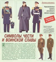 В одном из ближайших номеров "Сержанта" будет статья на эту тему. Там будет приведена вся информация, которая сохранилось до настоящего времени. А до сих пор выходила лишь маленькая статья в "Военно-историческом журнале" №11 2006.