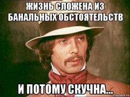 Прекрасный актёр. Ушёл очень рано, чего безусловно жаль…