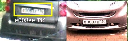 У тебя из жопы растут не только руки, но и голова.

Судя по всему, ты разрезал исходный снимок, чтобы придать дополнительный драматизм захватывающей истории о "маленькой, но гордой"? И из этих пазлов следует вывод о неумолимости судьбы и неизбежности наказания.

А если бы смарт остался стоять на прежнем месте, поперек тротуаре - кара постигла бы его?

А если бы на месте смарта оказалась любая другая машина, было бы столько горя и стенаний - "блин обидно за авто и владельца", "чувак, карма, но сочувствую"?

Следущий пост забабахай на тему "я надел левый носок на правую ногу, а правый - на левую" и расскажи ох.уительную историю о испорченной карме и кровавых мозолях на обеих ногах.

И, кстати: зрение у меня, конечно, не сто процентов, но я вижу что угодно, но не Е008АЕ136