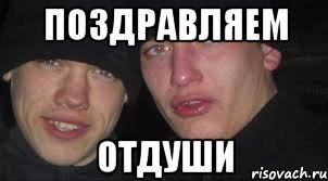 На что готовы женщины, чтобы выйти замуж?
