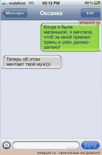 Смешные картинки