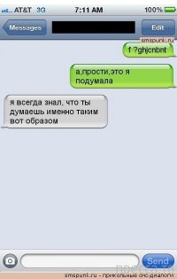 Смешные картинки
