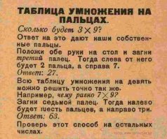 Смешные картинки