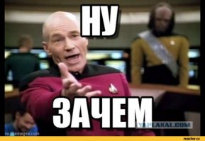  Теперь я видел всё!