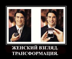 Картинки с подписями