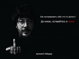 А ты успел подкачаться к лету?