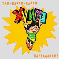 Очередной говнопост-копипаста с сайта-помойки.