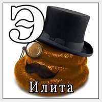 Зато вы прямо цвет и элита общества, зоошизики-собако*бы.