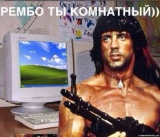 Ага. Мне уже страшно, я уже дрожу.