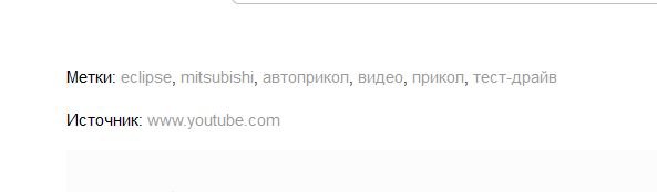 если верить подписи...