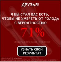 5 кровавых фактов о каннибализме