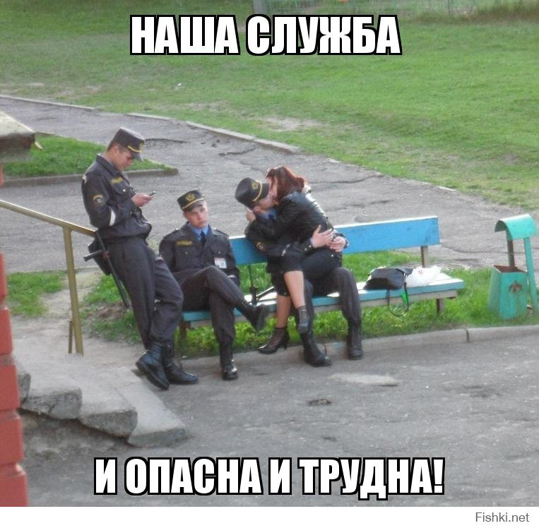 Наша служба трудна