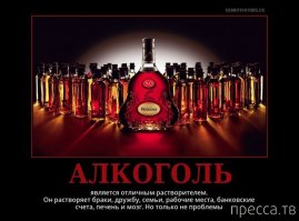 Пардон за мат.
Я бы, мля бы, тогда бы...
Вот еще.