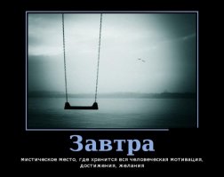 Всё, начинаю новую жизнь!