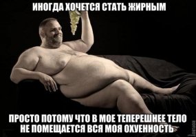 А ты успел подкачаться к лету?