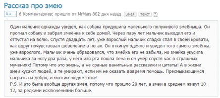 «Милый» домашний любимец: дружба мальчика и 5-метрового питона
