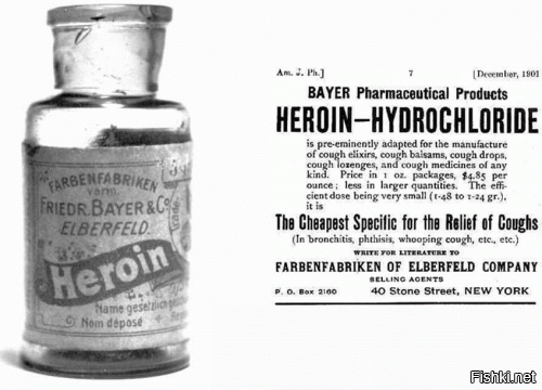 Героин (химическое название – диацетилморфин) был впервые синтезирован в 1874 году английским химиком Алдером Райтом. Но открытия не заметили и только в 1898 году директор исследовательских программ Bayer AG Генрих Дрезер, открывший ранее аспирин, сообщил руководству компании о новом прорыве. Под его началом был создан препарат, который снимал боль лучше морфина и был при этом безопаснее. Более того, сотрудники лаборатории и сам Генрих Дрезер, опробовавшие новое лекарство на себе, обнаружили дополнительное свойство – препарат вызывал мощную эмоциональную реакцию, почти героическое вдохновение. В честь этого свойства новинку назвали «героин». По другой версии название произошло от слова «heroica», обозначающее «сильнодействующее лекарство».

Новое лекарство Bayer, по мнению фармацевтов, являлась чуть ли не панацеей. Героин – в виде сиропа или таблеток – врачи прописывали при гриппе и сердечных жалобах, болезнях желудочного тракта и обширном склерозе. До 1910 года героин продавался как замена морфина и лекарство от кашля для детей.
