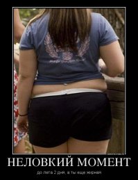 А ты успел подкачаться к лету?