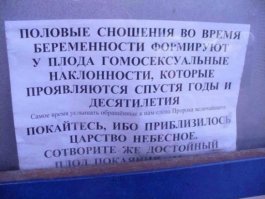 Так вот почему столько пида**сов вокруг