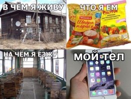 Хороший понт дороже денег