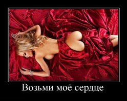 Да не оскудеет рука дающего: чего только не отдают даром люди!