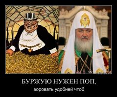 Церковные заповеди, не прописанные в библии