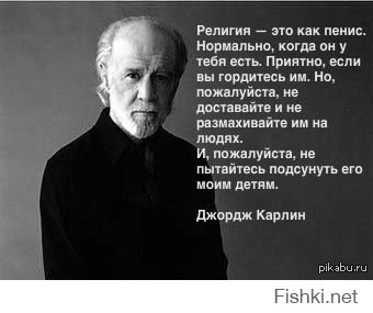 Он умер в 2008 году, если что!