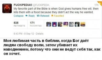 Смешные комменты из соцсетей #34