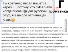 Смешные комменты из соцсетей #34