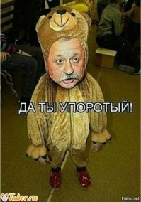 Что то Вы батенька намешали и таджики и рюриковичи и какой то жора , олигархи , гниль, ветер перемен ))))