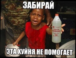 Китайский бренд. Моющее средство Qiaobi