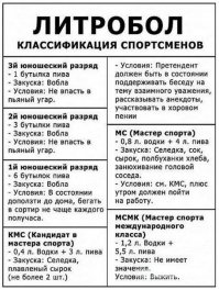 а пжалста..