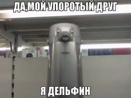 Зловещие предметы нас окружают!