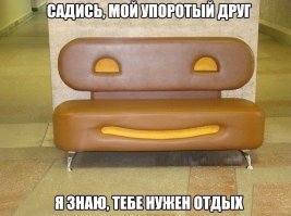 Зловещие предметы нас окружают!