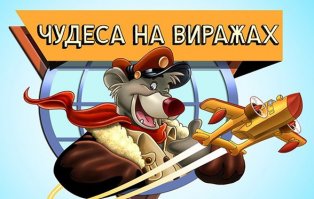 Напомнило :)