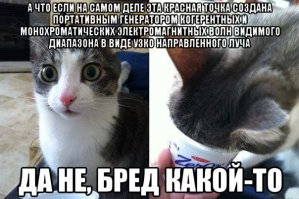 5 фактов о лазерах