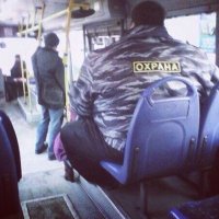 ) Хорошей охраны должно быть много!