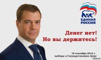 Старость нужно уважать!