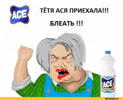 Китайский бренд. Моющее средство Qiaobi