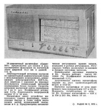 А кто помнит вот этого монстра ?)) Правда это не видео (((