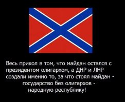 В Донецке открыли мемориал в честь погибших в военной операции в Донбассе