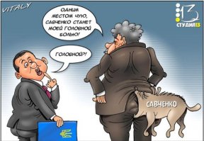 Солянка для Майдана. Часть 153