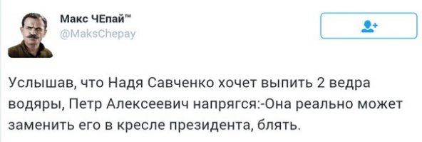 Солянка для Майдана. Часть 153