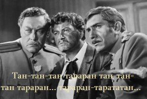 За хамство