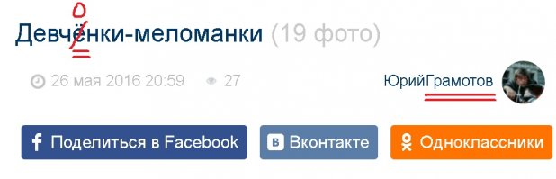 Девчёнки-меломанки