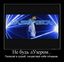 5 фактов о лазерах