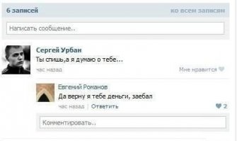 Смешные комменты из соцсетей #34