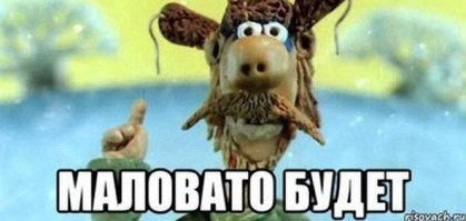 Пятничных каубов пост!