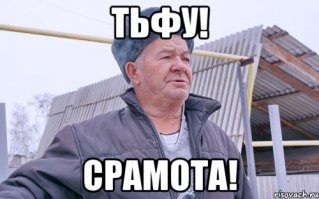 Парень оставил очки на полу художественного музея